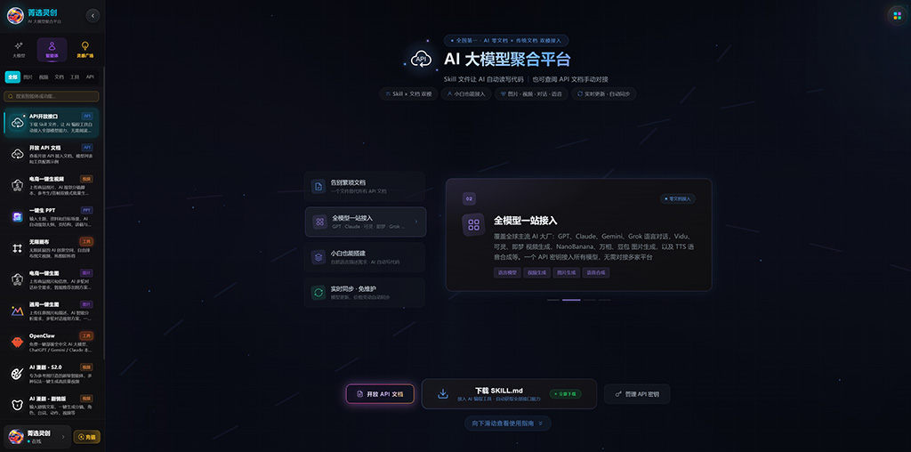 AI漫剧创作流程案例